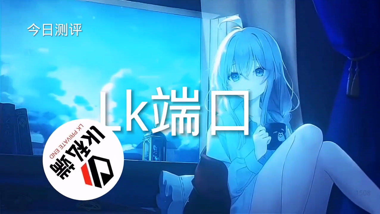 和平精英【星光】iOS辅助